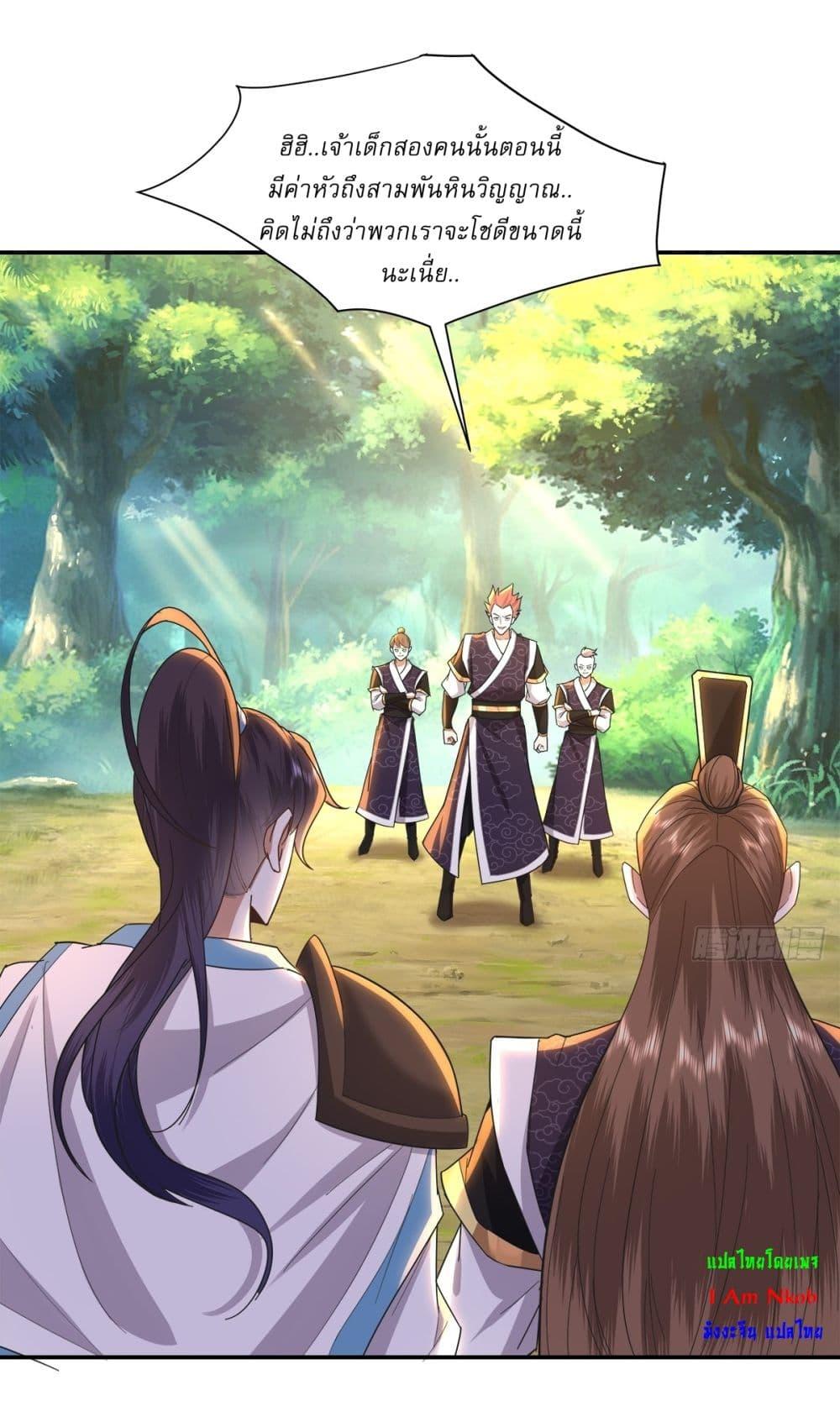 Manga-lc-com อ่านมังงะ อ่านการ์ตูน ออนไลน์ ฟรี As An Immortal, I Only Practice Forbidden Arts ตอนที่ 1 2 3 4 5 6 7 8 9 10 11 12 13 14 ฟรี ไม่มีโฆษณา Manga-lc - อ่าน มังงะ อ่าน การ์ตูน ออนไลน์ อ่านมังงะ ฟรี