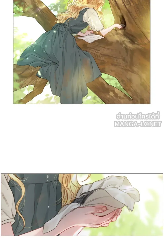 ถ้าไม่ร้อง ก็จงอ้อนวอนซะ ตอนที่ 4 รูปที่ 24