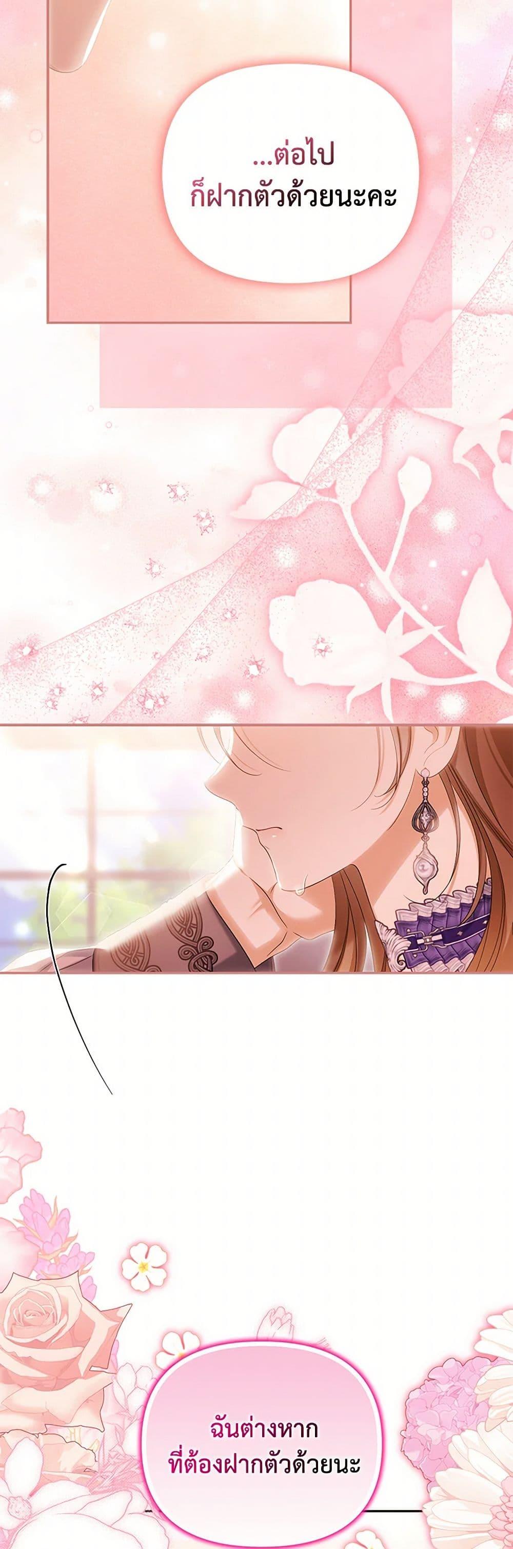 Manga-lc-com อ่านมังงะ อ่านการ์ตูน ออนไลน์ ฟรี Why Are You Obsessed With Your Fake Wife ตอนที่ 1 2 3 4 5 6 7 8 9 10 11 12 13 14 ฟรี ไม่มีโฆษณา Manga-lc - อ่าน มังงะ อ่าน การ์ตูน ออนไลน์ อ่านมังงะ ฟรี