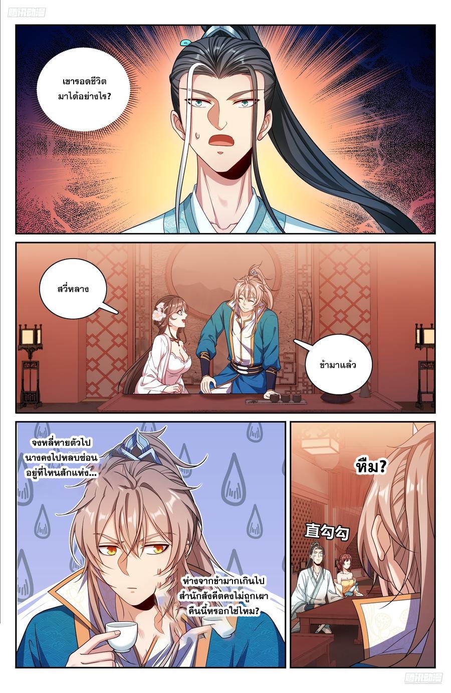 Manga-lc-com อ่านมังงะ อ่านการ์ตูน ออนไลน์ ฟรี Nightwatcher ตอนที่ 1 2 3 4 5 6 7 8 9 10 11 12 13 14 ฟรี ไม่มีโฆษณา Manga-lc - อ่าน มังงะ อ่าน การ์ตูน ออนไลน์ อ่านมังงะ ฟรี