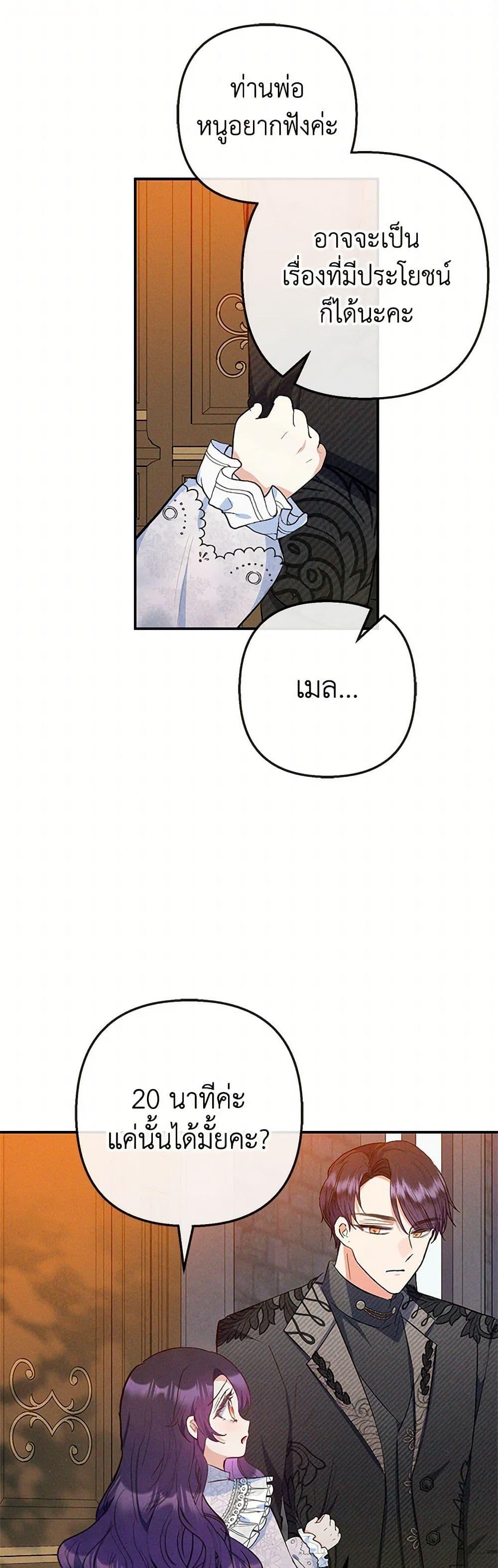 Manga-lc-com อ่านมังงะ อ่านการ์ตูน ออนไลน์ ฟรี I Am A Daughter Loved By The Devil ตอนที่ 1 2 3 4 5 6 7 8 9 10 11 12 13 14 ฟรี ไม่มีโฆษณา Manga-lc - อ่าน มังงะ อ่าน การ์ตูน ออนไลน์ อ่านมังงะ ฟรี