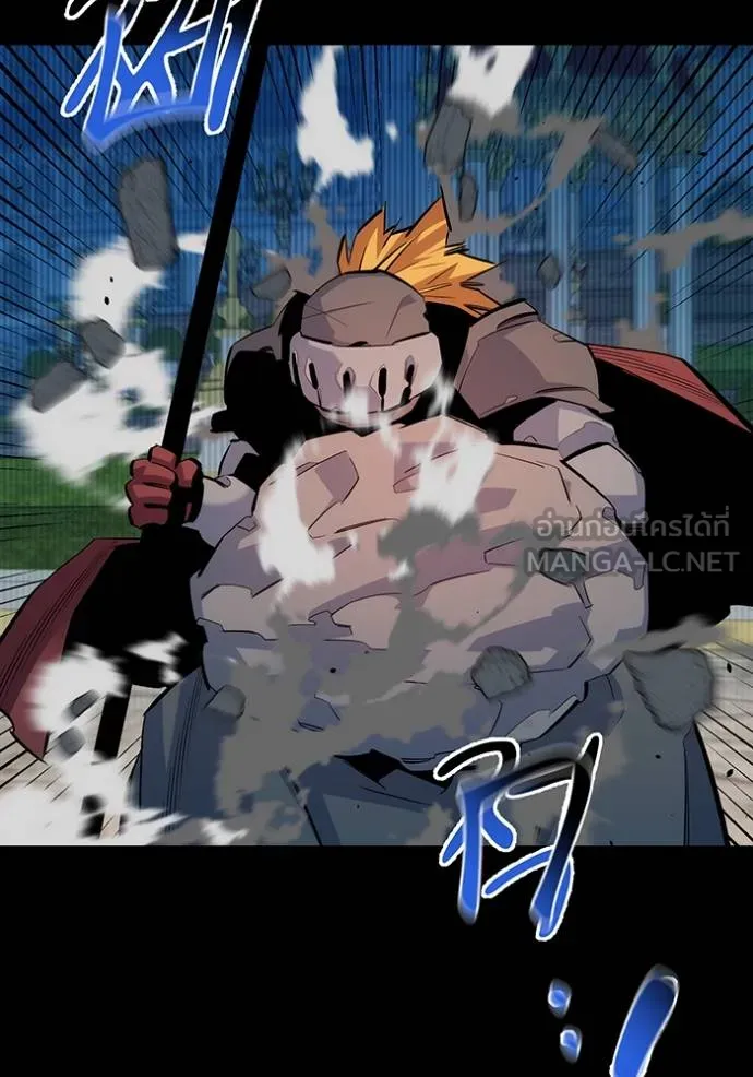 แยกร่างล่าอัตโนมัติ ตอนที่ 125 รูปที่ 89