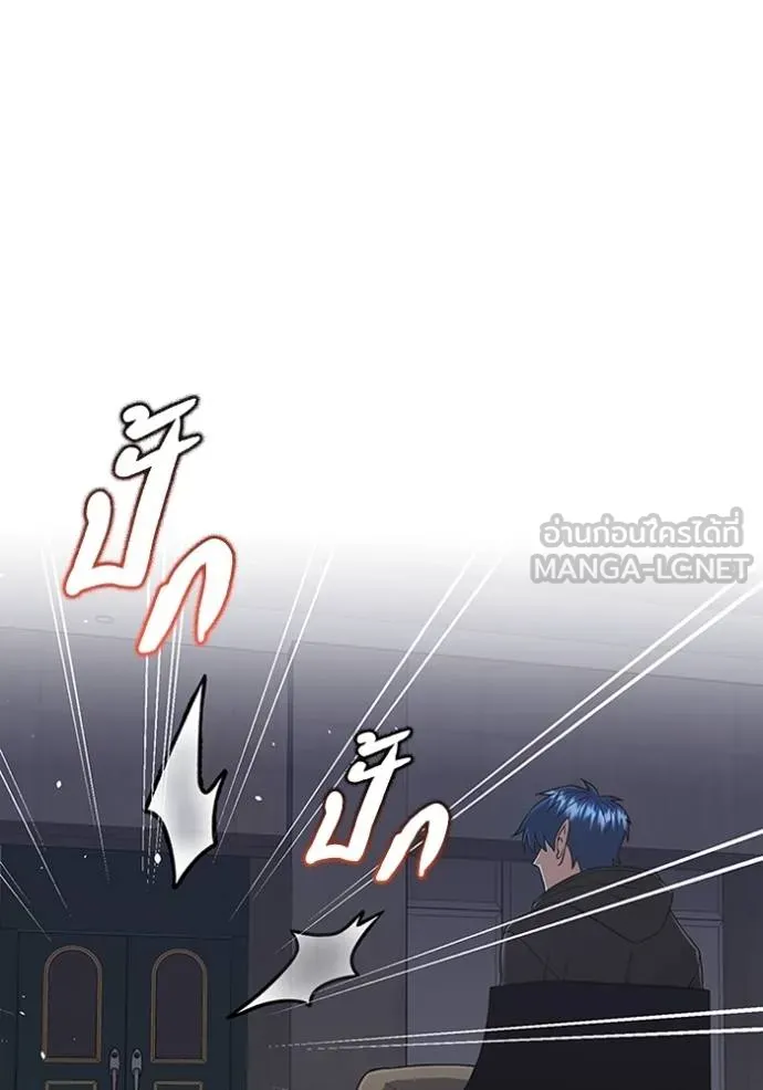 อัจฉริยะนอกคอก ตอนที่ 102 รูปที่ 95