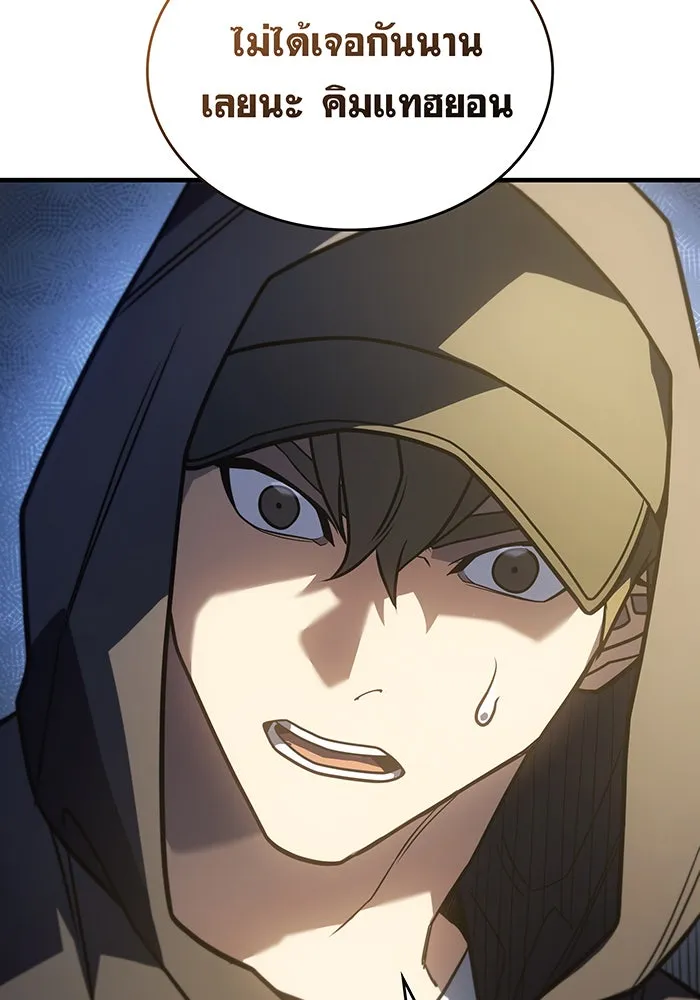 เกิดใหม่พร้อมพลังแห่งราชัน ตอนที่ 53 รูปที่ 94