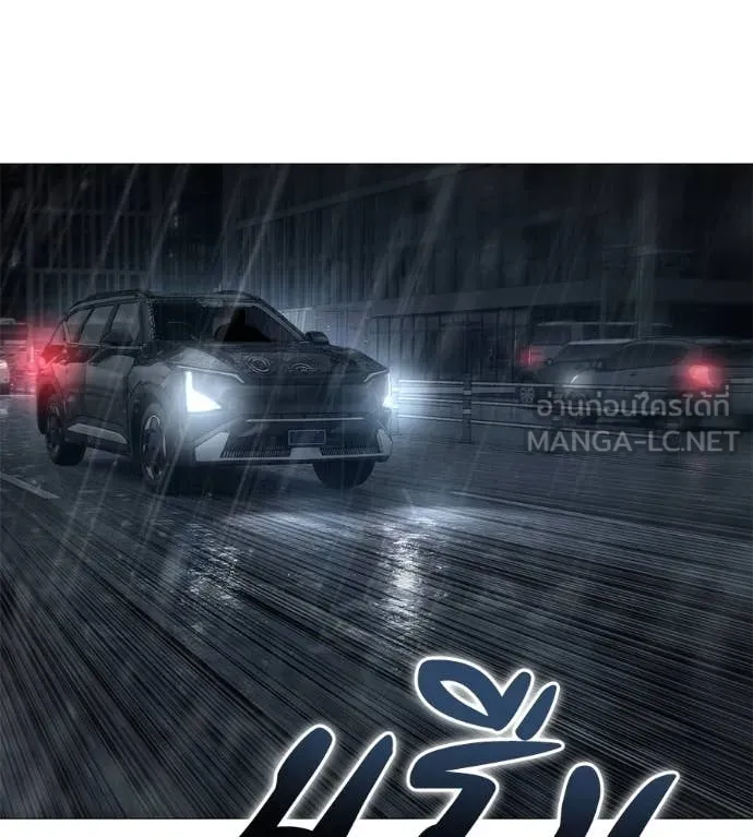 มัจจุราช ตอนที่ 11 รูปที่ 74