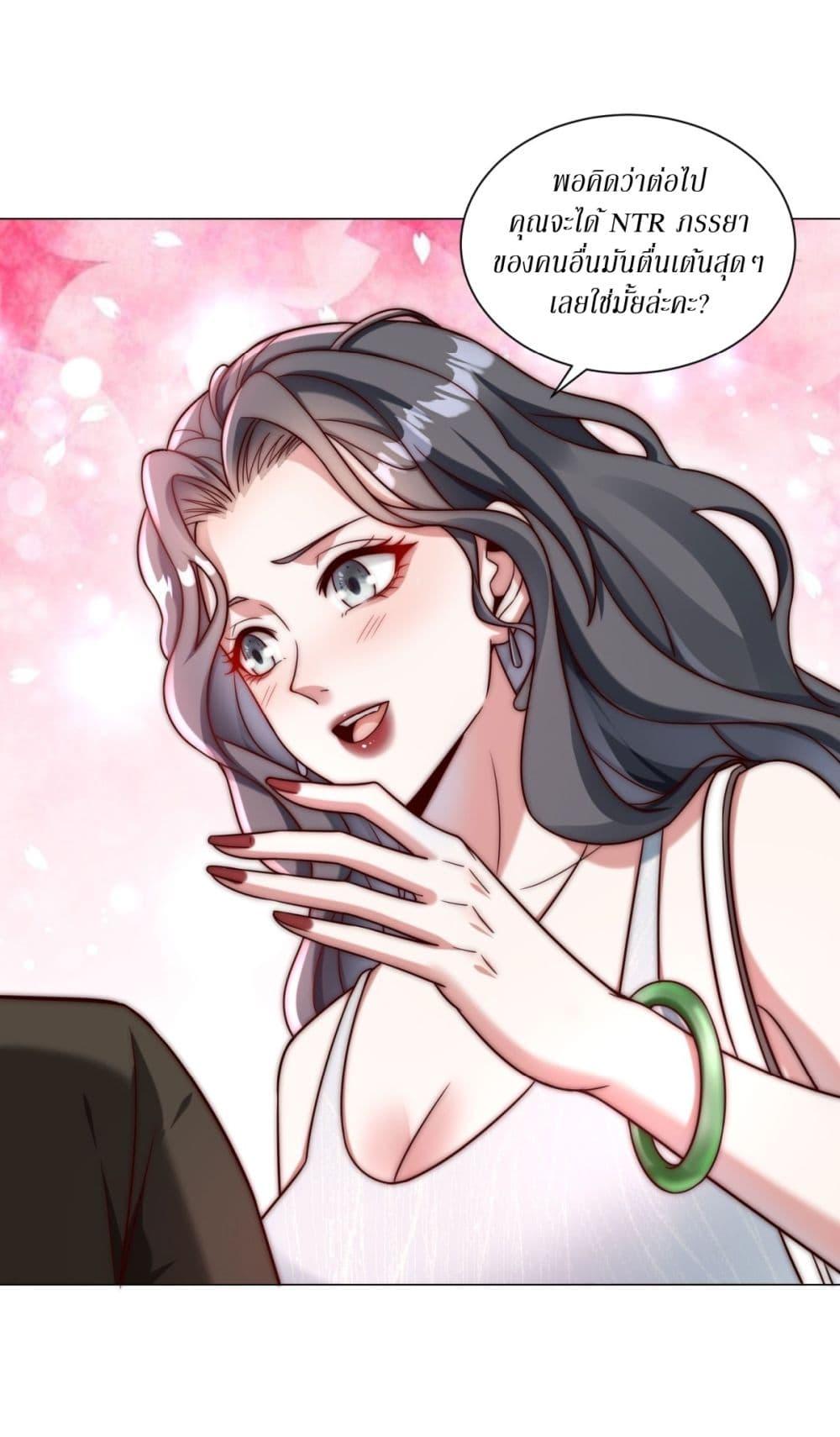 Manga-lc-com อ่านมังงะ อ่านการ์ตูน ออนไลน์ ฟรี Dominating With the Price Collapse System ตอนที่ 1 2 3 4 5 6 7 8 9 10 11 12 13 14 ฟรี ไม่มีโฆษณา Manga-lc - อ่าน มังงะ อ่าน การ์ตูน ออนไลน์ อ่านมังงะ ฟรี