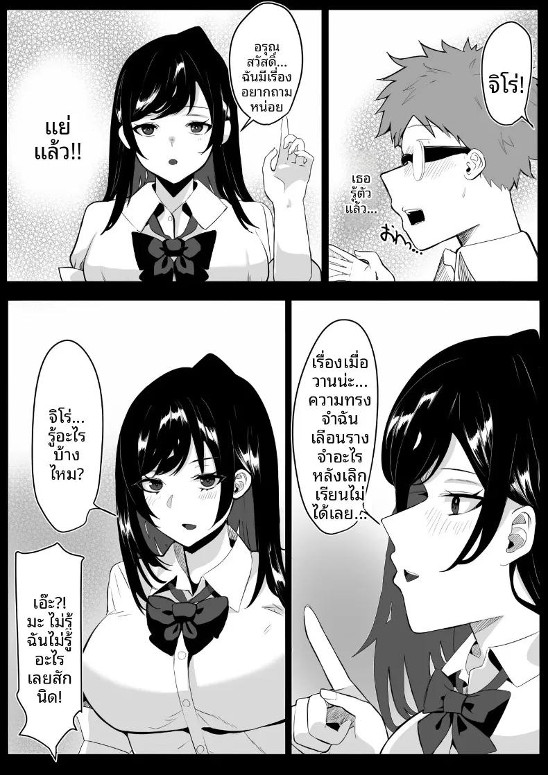 Doujin-Lc- อ่าน โดจิน มังฮวา เกาหลี ญี่ปุ่น จีน แปลไทย โรงเรียนสะกดจิต (Maetatsu) ตอนที่ 1 2 3 4 5 6 7 8 9 10 11 12 13 14 ฟรี ไม่มีโฆษณา อ่าน โดจิน Manhwa เกาหลี ญี่ปุ่น จีน เรามีครบ คัดมาให้เน้นๆ โดจิน 18+ รับประกันความฟินโดย  Doujin Lc
