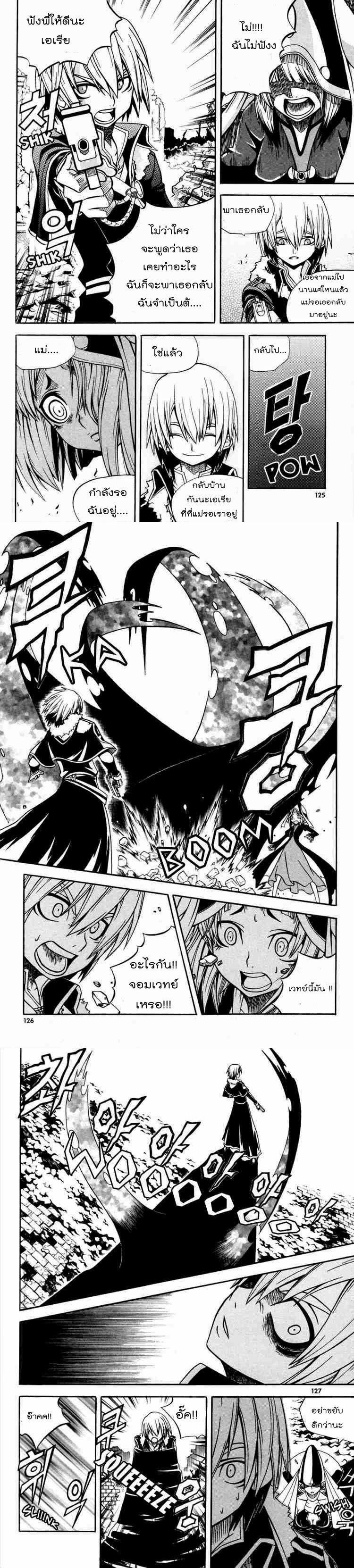 Manga-lc-com อ่านมังงะ อ่านการ์ตูน ออนไลน์ ฟรี WITCH HUNTER ตอนที่ 1 2 3 4 5 6 7 8 9 10 11 12 13 14 ฟรี ไม่มีโฆษณา Manga-lc - อ่าน มังงะ อ่าน การ์ตูน ออนไลน์ อ่านมังงะ ฟรี