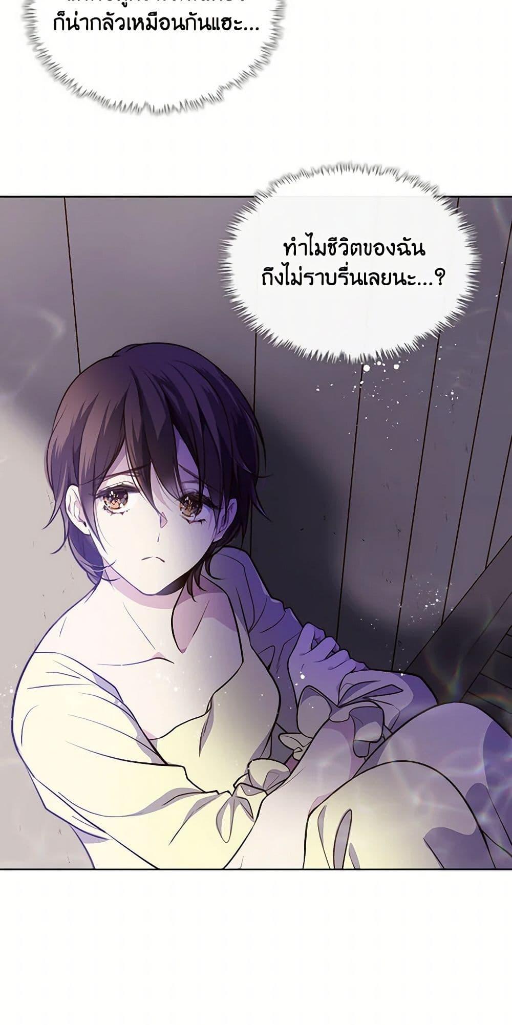 Manga-lc-com อ่านมังงะ อ่านการ์ตูน ออนไลน์ ฟรี Beatrice ตอนที่ 1 2 3 4 5 6 7 8 9 10 11 12 13 14 ฟรี ไม่มีโฆษณา Manga-lc - อ่าน มังงะ อ่าน การ์ตูน ออนไลน์ อ่านมังงะ ฟรี