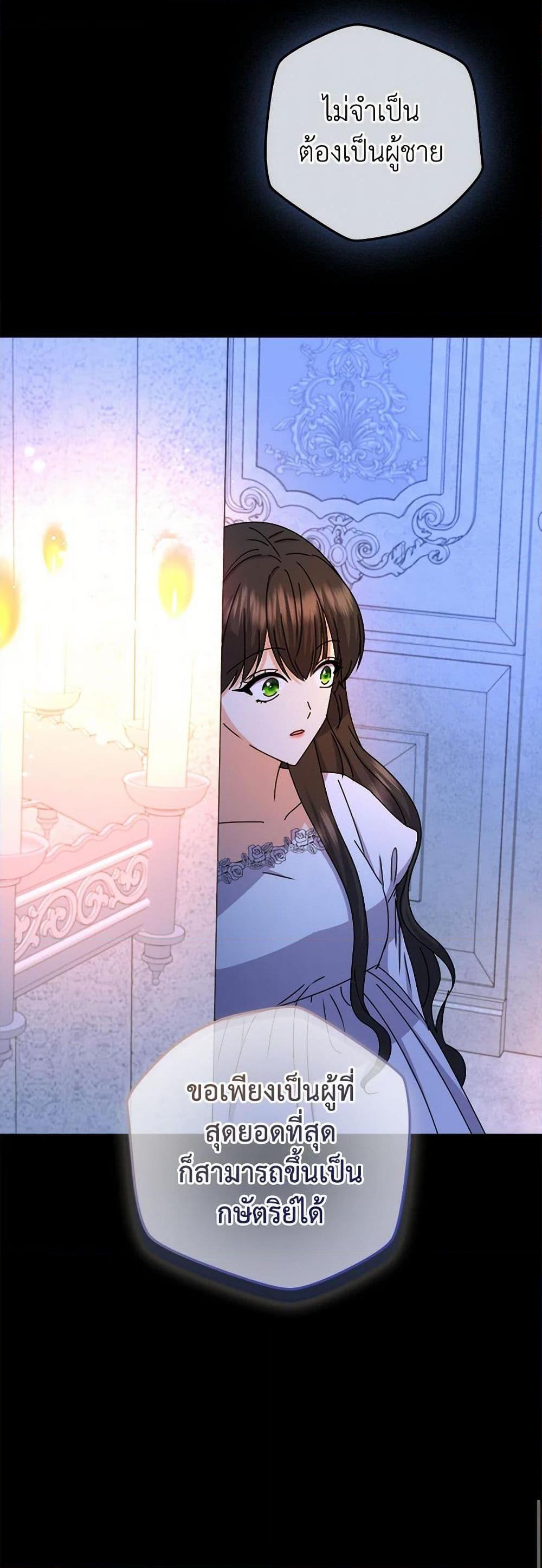 Manga-lc-com อ่านมังงะ อ่านการ์ตูน ออนไลน์ ฟรี From Maid to Queen ตอนที่ 1 2 3 4 5 6 7 8 9 10 11 12 13 14 ฟรี ไม่มีโฆษณา Manga-lc - อ่าน มังงะ อ่าน การ์ตูน ออนไลน์ อ่านมังงะ ฟรี