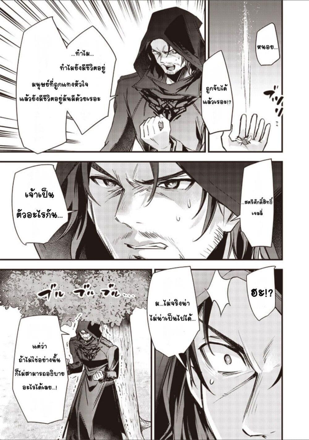 Manga-lc-com อ่านมังงะ อ่านการ์ตูน ออนไลน์ ฟรี Slime Saint ตอนที่ 1 2 3 4 5 6 7 8 9 10 11 12 13 14 ฟรี ไม่มีโฆษณา Manga-lc - อ่าน มังงะ อ่าน การ์ตูน ออนไลน์ อ่านมังงะ ฟรี