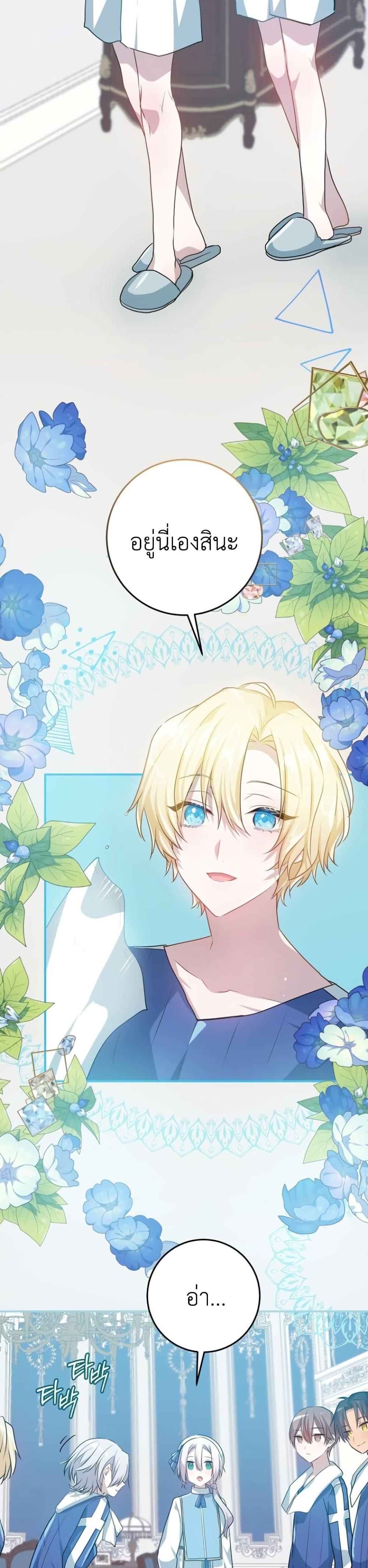 Manga-lc-com อ่านมังงะ อ่านการ์ตูน ออนไลน์ ฟรี My Childhood Friends Are trying to Kill Me ตอนที่ 1 2 3 4 5 6 7 8 9 10 11 12 13 14 ฟรี ไม่มีโฆษณา Manga-lc - อ่าน มังงะ อ่าน การ์ตูน ออนไลน์ อ่านมังงะ ฟรี