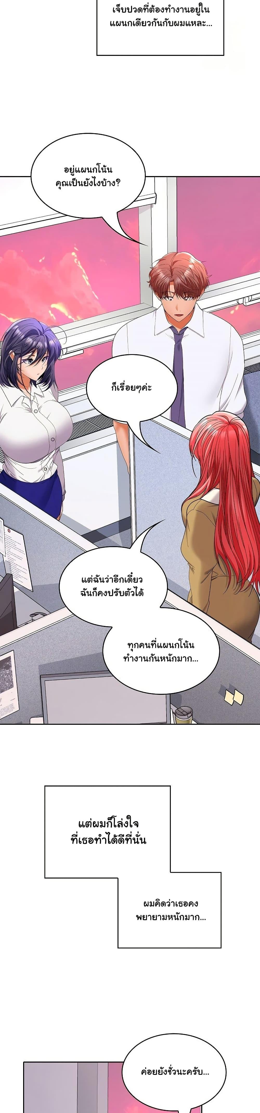 Doujin-Lc- อ่าน โดจิน มังฮวา เกาหลี ญี่ปุ่น จีน แปลไทย Not at Work ตอนที่ 1 2 3 4 5 6 7 8 9 10 11 12 13 14 ฟรี ไม่มีโฆษณา อ่าน โดจิน Manhwa เกาหลี ญี่ปุ่น จีน เรามีครบ คัดมาให้เน้นๆ โดจิน 18+ รับประกันความฟินโดย  Doujin Lc