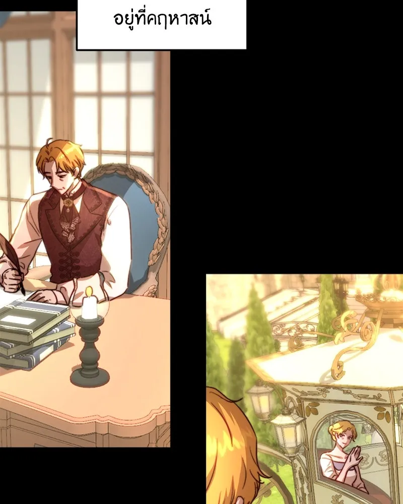 เจ้าหญิงคลั่งแห่งวังหลวง ตอนที่ 26 รูปที่ 20