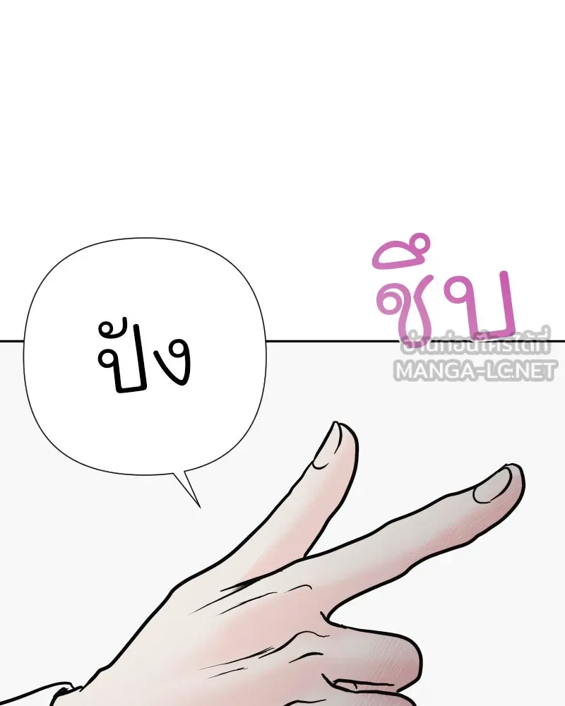 รักนี้ไม่ต้องมีเซนส์ ตอนที่ 62 รูปที่ 96