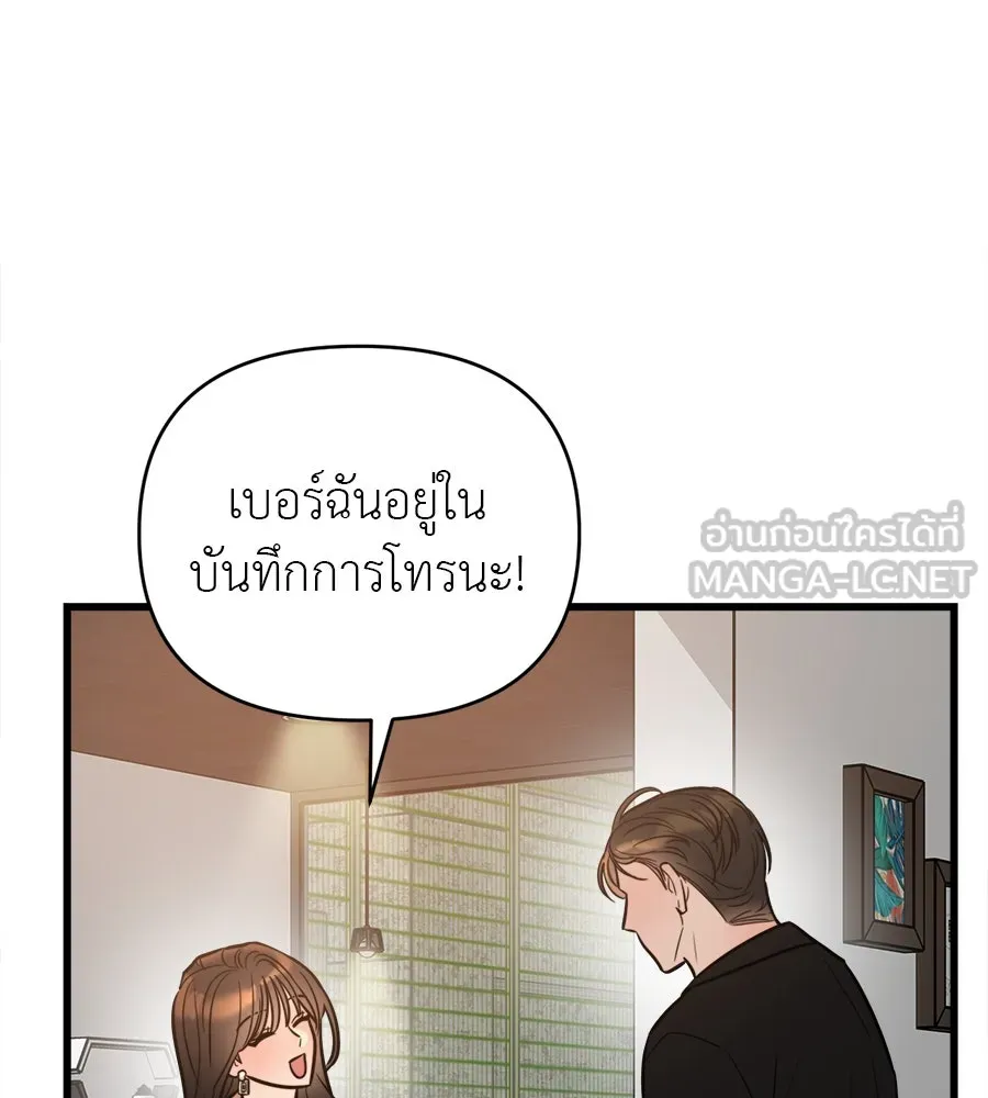 ปรารถนารักอันงดงาม ตอนที่ 4 รูปที่ 78