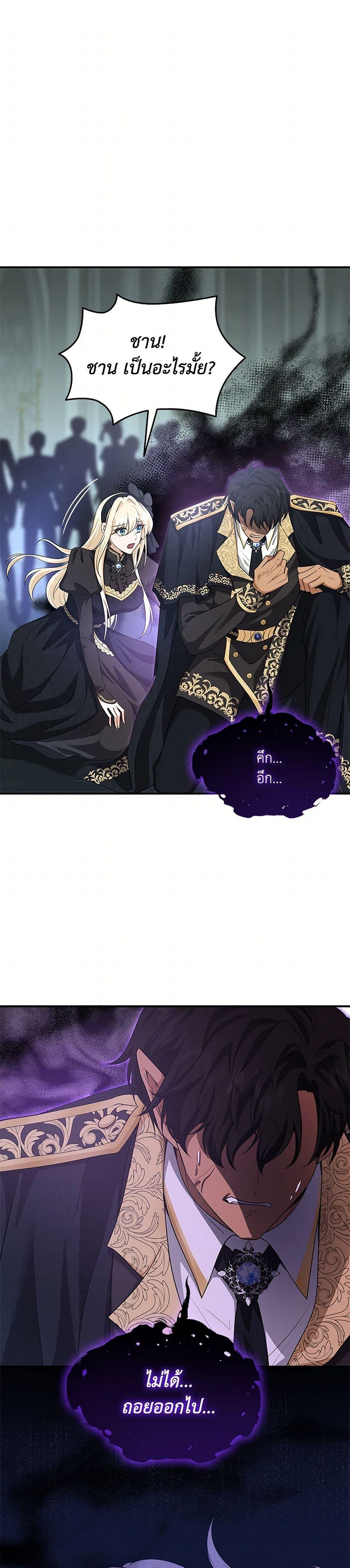 Manga-lc-com อ่านมังงะ อ่านการ์ตูน ออนไลน์ ฟรี Marriage and Sword ตอนที่ 1 2 3 4 5 6 7 8 9 10 11 12 13 14 ฟรี ไม่มีโฆษณา Manga-lc - อ่าน มังงะ อ่าน การ์ตูน ออนไลน์ อ่านมังงะ ฟรี