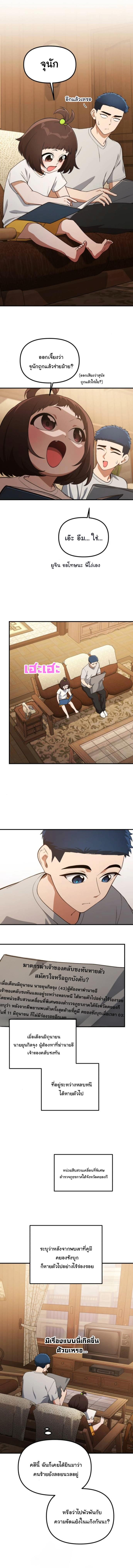 Manga-lc-com อ่านมังงะ อ่านการ์ตูน ออนไลน์ ฟรี The Genius Wants to be Ordinary! ตอนที่ 1 2 3 4 5 6 7 8 9 10 11 12 13 14 ฟรี ไม่มีโฆษณา Manga-lc - อ่าน มังงะ อ่าน การ์ตูน ออนไลน์ อ่านมังงะ ฟรี