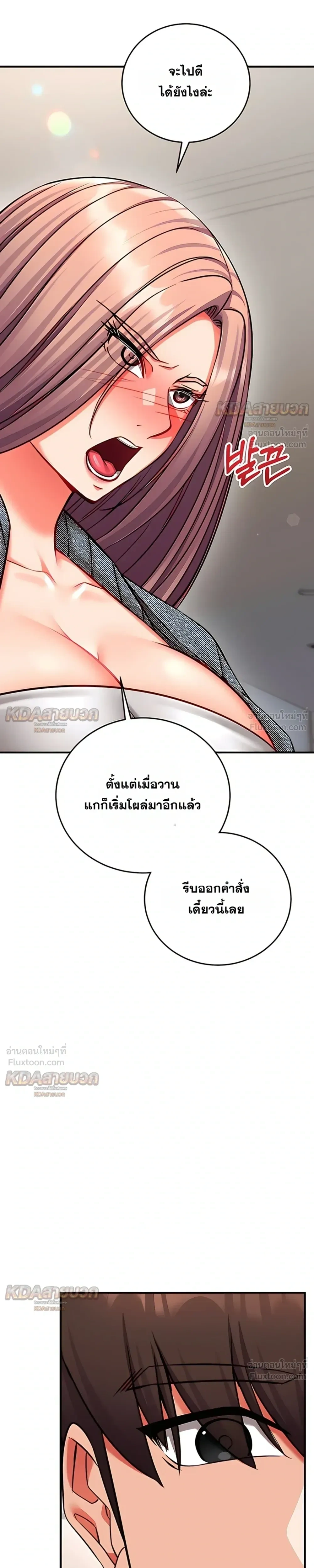 Doujin-Lc- อ่าน โดจิน มังฮวา เกาหลี ญี่ปุ่น จีน แปลไทย Mind Control สะกดจิตรัก ตอนที่ 1 2 3 4 5 6 7 8 9 10 11 12 13 14 ฟรี ไม่มีโฆษณา อ่าน โดจิน Manhwa เกาหลี ญี่ปุ่น จีน เรามีครบ คัดมาให้เน้นๆ โดจิน 18+ รับประกันความฟินโดย  Doujin Lc