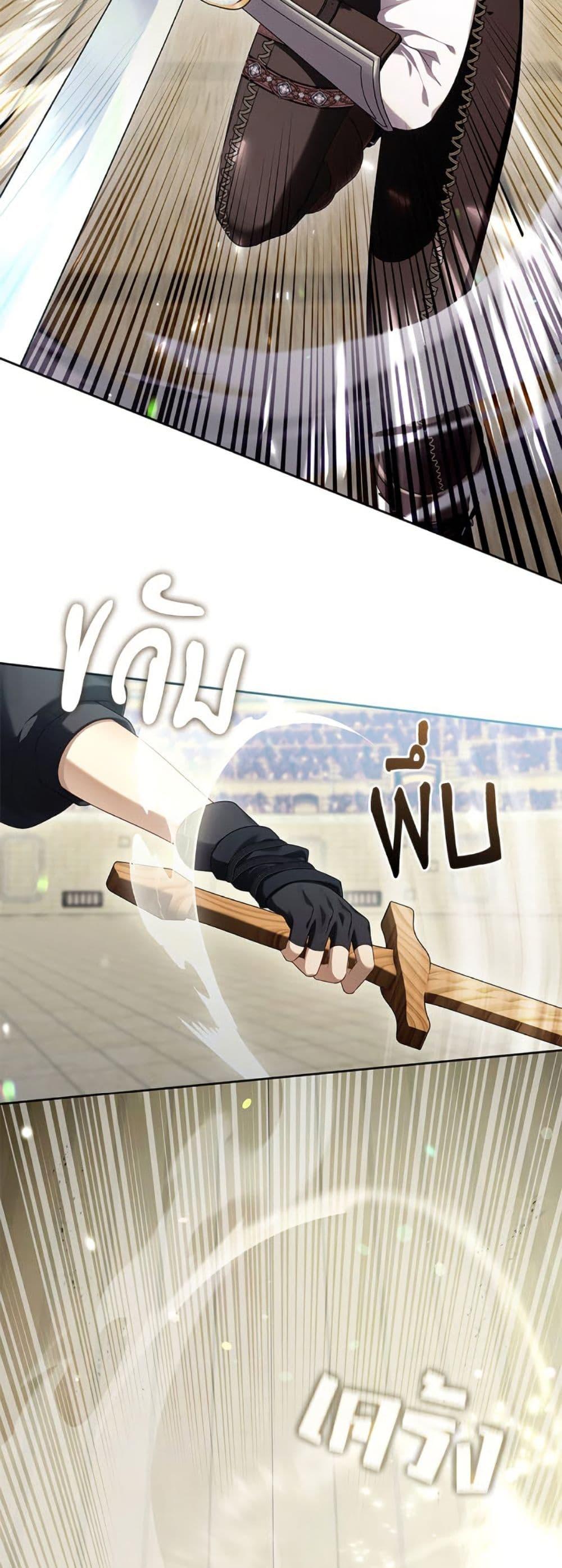 Manga-lc-com อ่านมังงะ อ่านการ์ตูน ออนไลน์ ฟรี The S-Class Hunter Doesn’t Want to Be a Villainous Princess ตอนที่ 1 2 3 4 5 6 7 8 9 10 11 12 13 14 ฟรี ไม่มีโฆษณา Manga-lc - อ่าน มังงะ อ่าน การ์ตูน ออนไลน์ อ่านมังงะ ฟรี