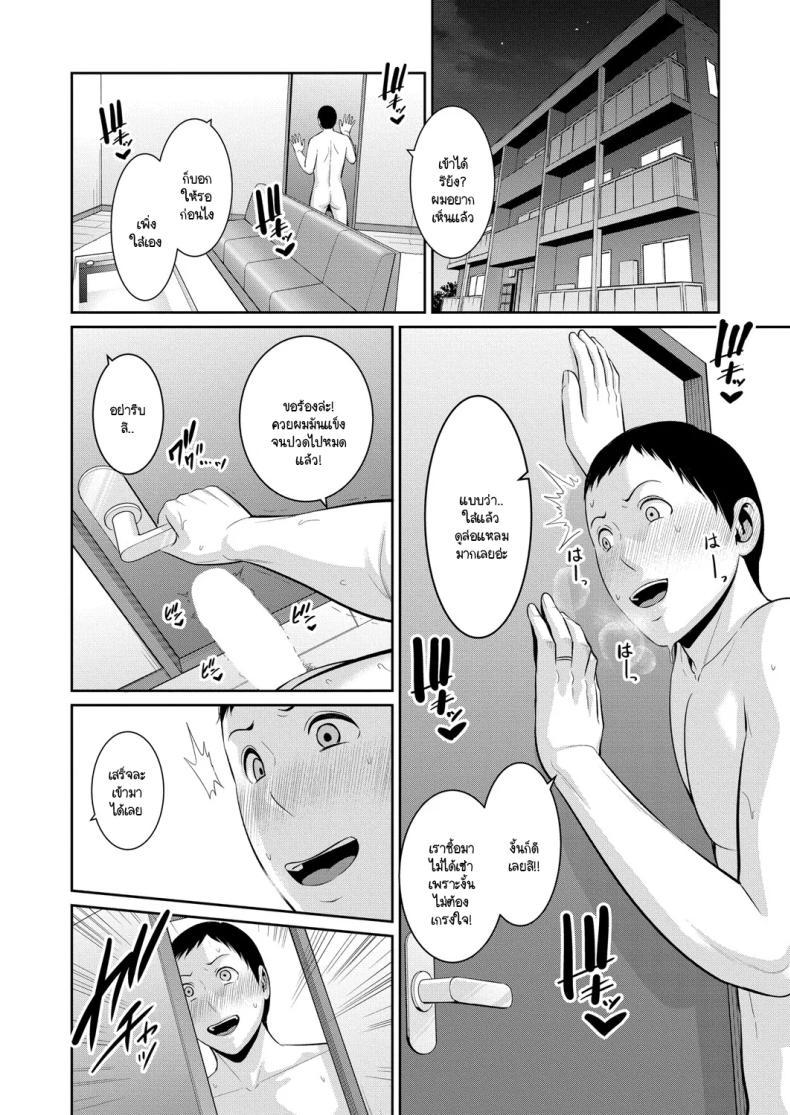 Doujin-Lc- อ่าน โดจิน มังฮวา เกาหลี ญี่ปุ่น จีน แปลไทย วันแห่งการแต่งงานพร้อมสานต่อ ตอนที่ 1 2 3 4 5 6 7 8 9 10 11 12 13 14 ฟรี ไม่มีโฆษณา อ่าน โดจิน Manhwa เกาหลี ญี่ปุ่น จีน เรามีครบ คัดมาให้เน้นๆ โดจิน 18+ รับประกันความฟินโดย  Doujin Lc
