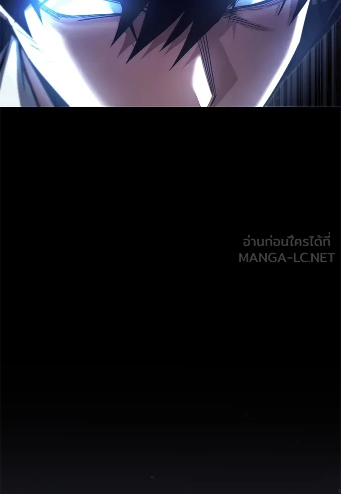 ชำแหละอะคาเดมีด้วยมีดแล่ปลา ตอนที่ 2 การสอบแบ่งระดับ (1) รูปที่ 225