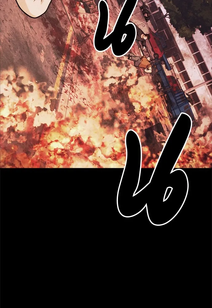 Zombie X Slasher ตอนที่ 47 รูปที่ 13