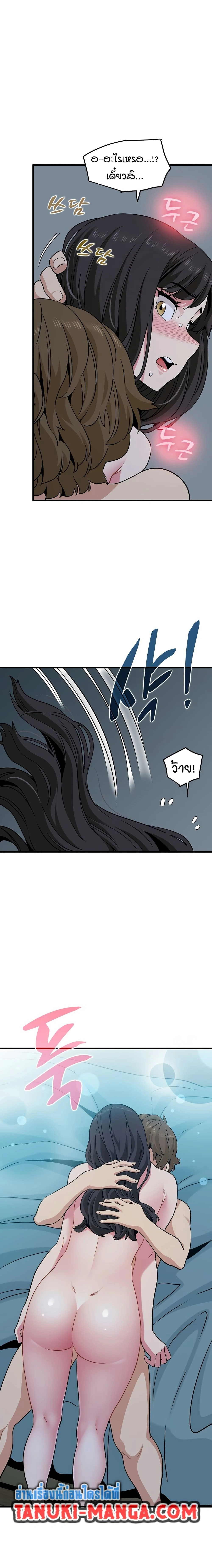 Doujin-Lc- อ่าน โดจิน มังฮวา เกาหลี ญี่ปุ่น จีน แปลไทย The Turning Point จุดเปลี่ยน ตอนที่ 1 2 3 4 5 6 7 8 9 10 11 12 13 14 ฟรี ไม่มีโฆษณา อ่าน โดจิน Manhwa เกาหลี ญี่ปุ่น จีน เรามีครบ คัดมาให้เน้นๆ โดจิน 18+ รับประกันความฟินโดย  Doujin Lc