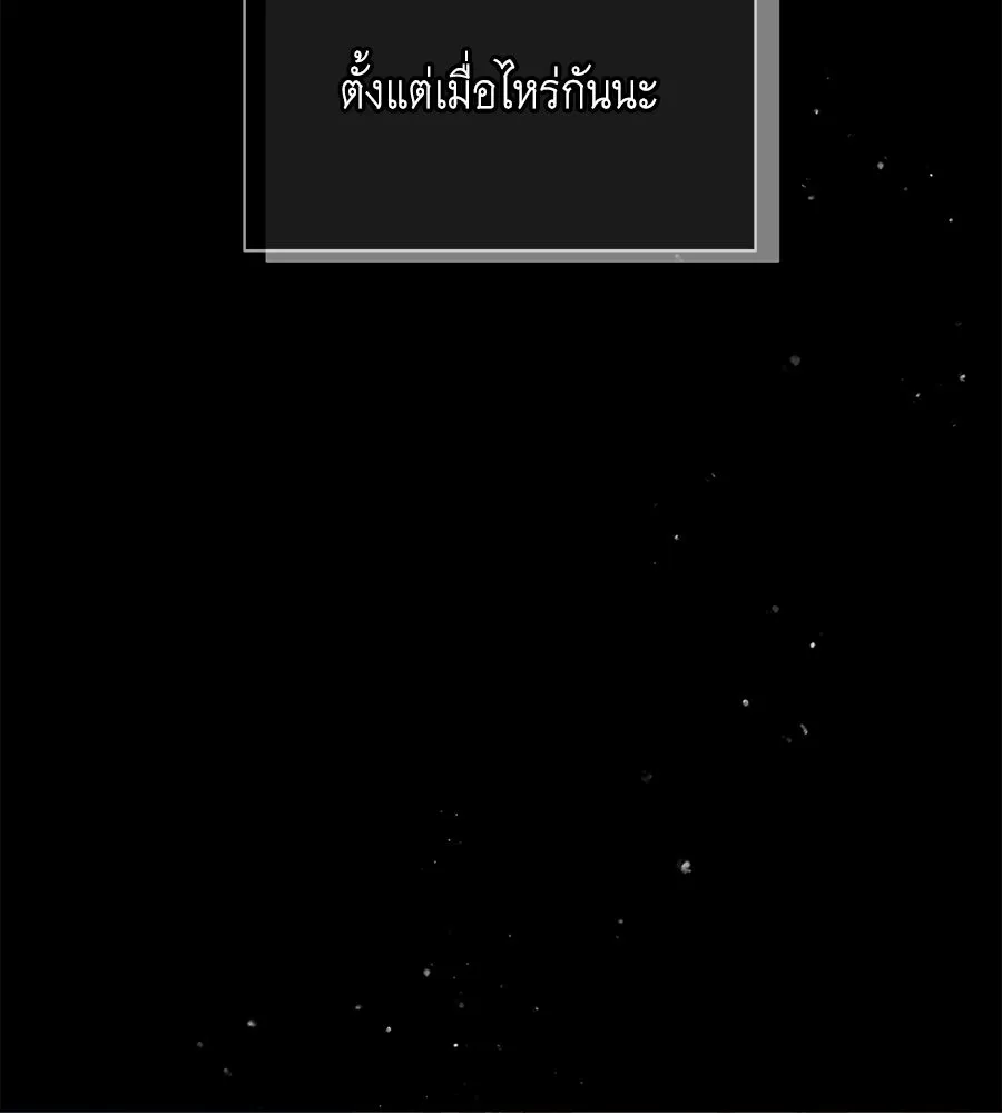 สัญญารักฉบับสุดท้าย ตอนที่ 1 รูปที่ 152