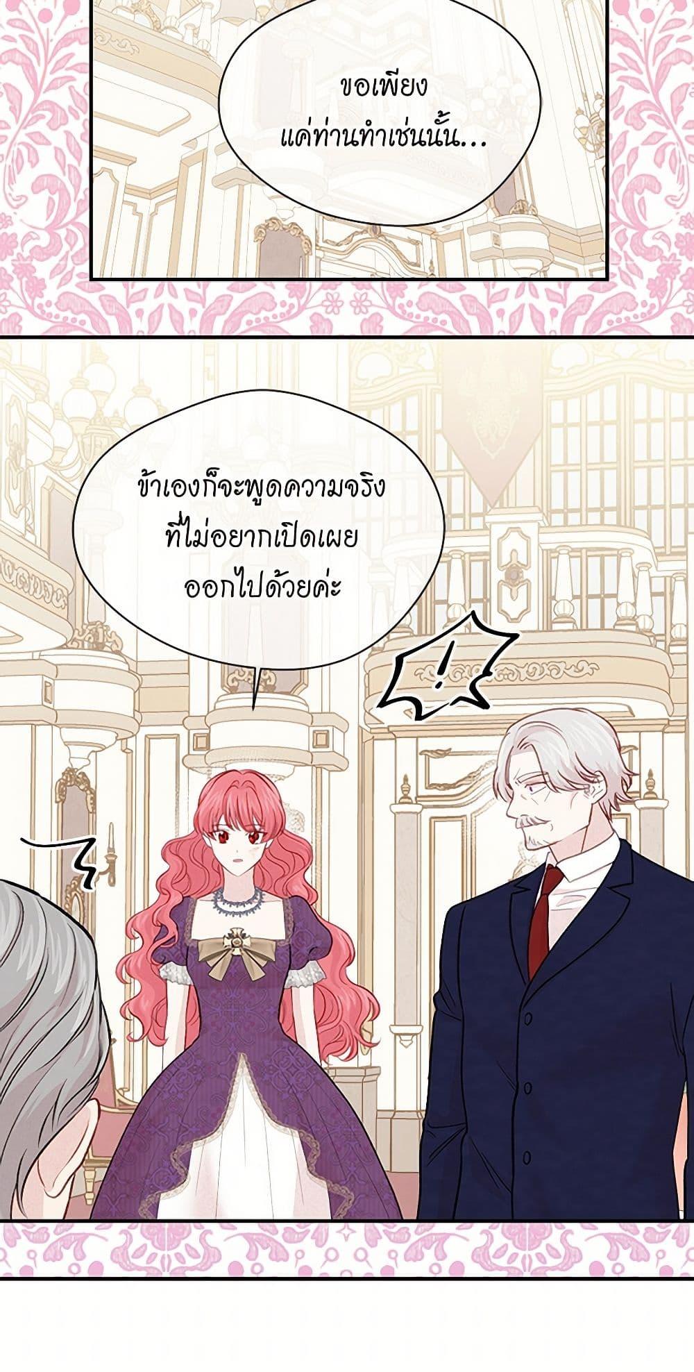 Manga-lc-com อ่านมังงะ อ่านการ์ตูน ออนไลน์ ฟรี Iris – The Lady and Her Smartphone ตอนที่ 1 2 3 4 5 6 7 8 9 10 11 12 13 14 ฟรี ไม่มีโฆษณา Manga-lc - อ่าน มังงะ อ่าน การ์ตูน ออนไลน์ อ่านมังงะ ฟรี