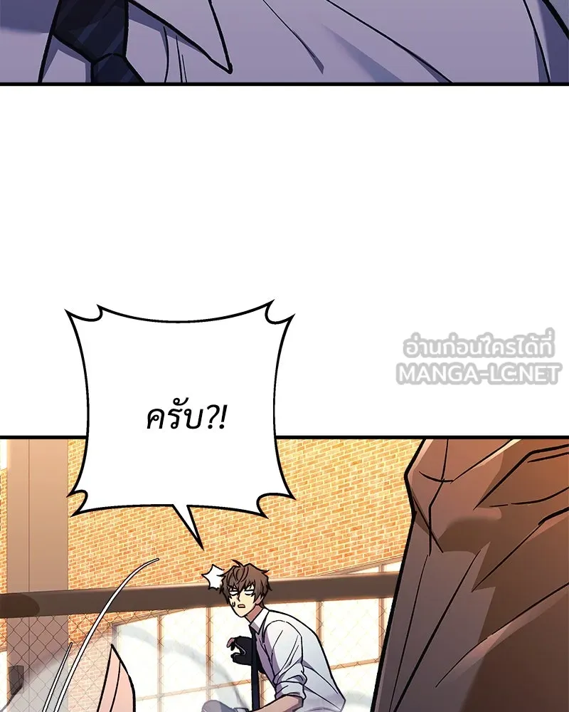 สัปดาห์นี้งดอัปตอนใหม่ ตอนที่ 35 รูปที่ 78