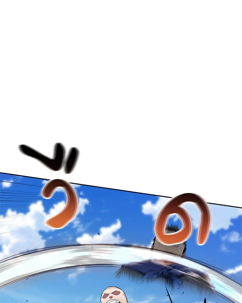 สุดยอดเทรนเนอร์แห่งยุทธภพ ตอนที่ 35 การประลองที่ใกล้เคียงกับการต่อ รูปที่ 31