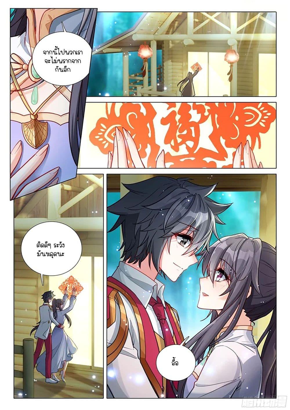 Manga-lc-com อ่านมังงะ อ่านการ์ตูน ออนไลน์ ฟรี Douluo Dalu 3 The Legend of the Dragon King ตอนที่ 1 2 3 4 5 6 7 8 9 10 11 12 13 14 ฟรี ไม่มีโฆษณา Manga-lc - อ่าน มังงะ อ่าน การ์ตูน ออนไลน์ อ่านมังงะ ฟรี