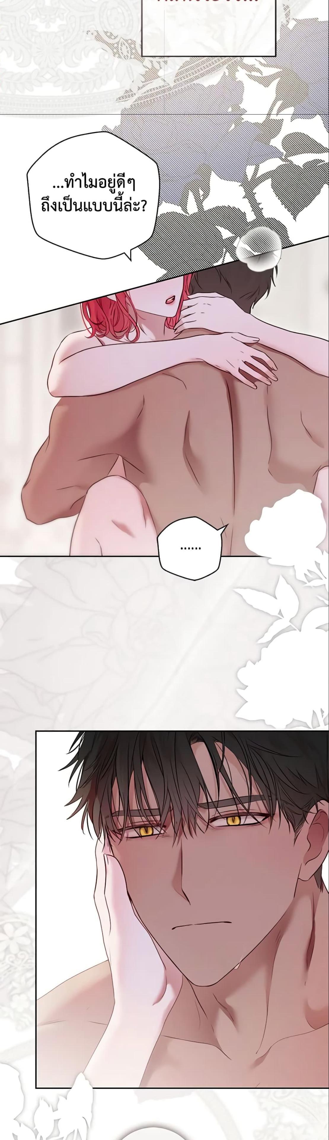 Manga-lc-com อ่านมังงะ อ่านการ์ตูน ออนไลน์ ฟรี I Fell into a Reverse Harem Game! ตอนที่ 1 2 3 4 5 6 7 8 9 10 11 12 13 14 ฟรี ไม่มีโฆษณา Manga-lc - อ่าน มังงะ อ่าน การ์ตูน ออนไลน์ อ่านมังงะ ฟรี