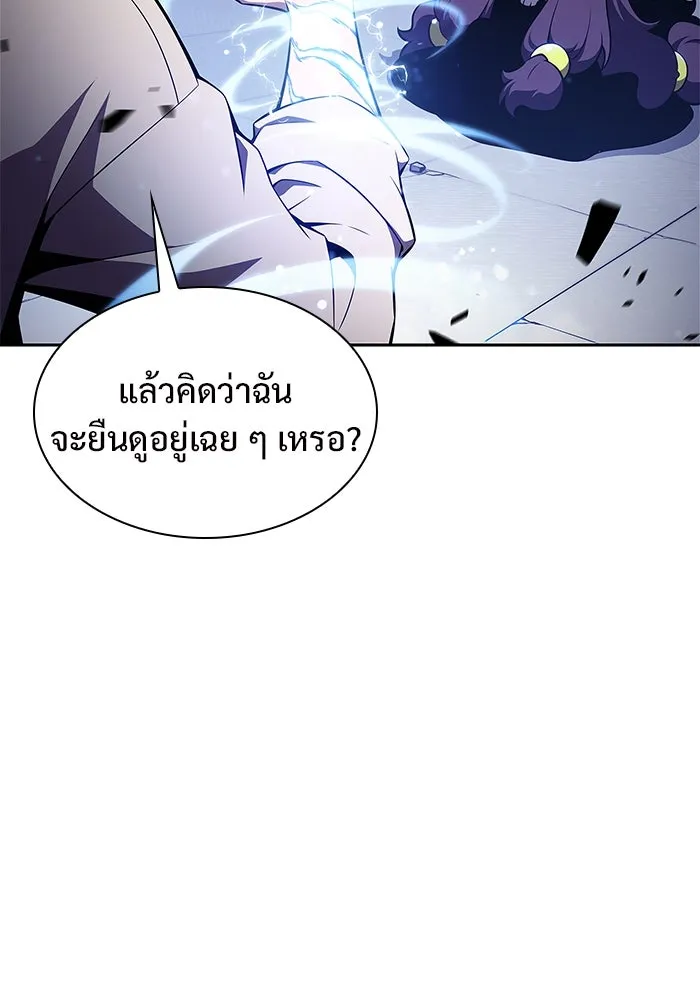 ผู้เล่นหน้าใหม่เลเวลแมกซ์ ตอนที่ 166 กองกำลังเสริมที่แกร่งที่สุด ( รูปที่ 143