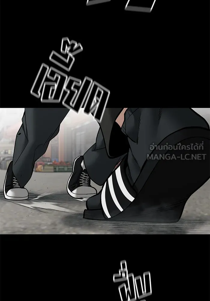 เลวฟาดเลว ตอนที่ 107 รูปที่ 57