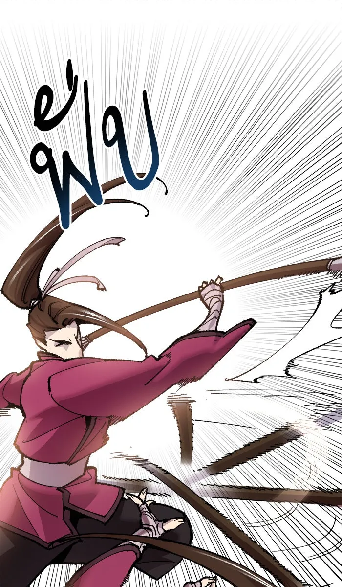 ยอดคนเลเวลทะลุ ตอนที่ 46 คนในพื้นที่ (2) รูปที่ 145