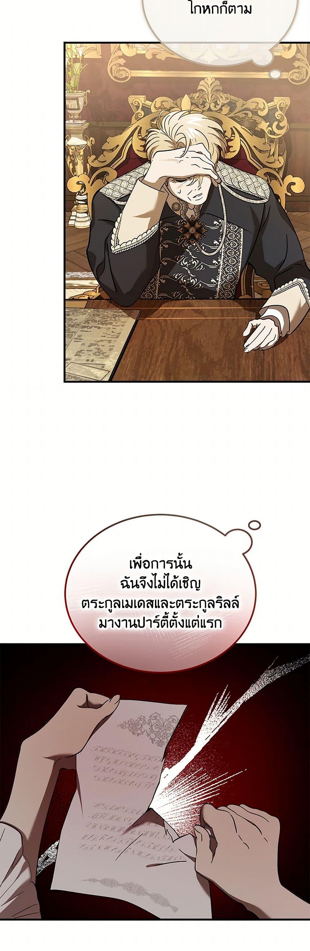 Manga-lc-com อ่านมังงะ อ่านการ์ตูน ออนไลน์ ฟรี The Devil Raises a Lady ตอนที่ 1 2 3 4 5 6 7 8 9 10 11 12 13 14 ฟรี ไม่มีโฆษณา Manga-lc - อ่าน มังงะ อ่าน การ์ตูน ออนไลน์ อ่านมังงะ ฟรี