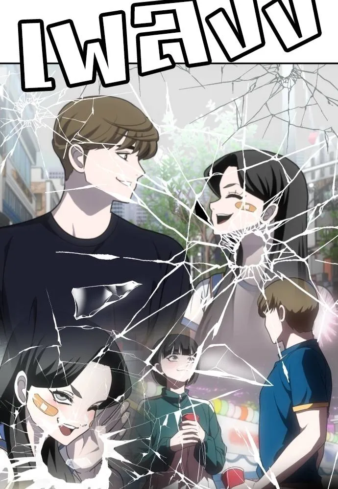 สนามเด็กล่า ตอนที่ 25 รูปที่ 103