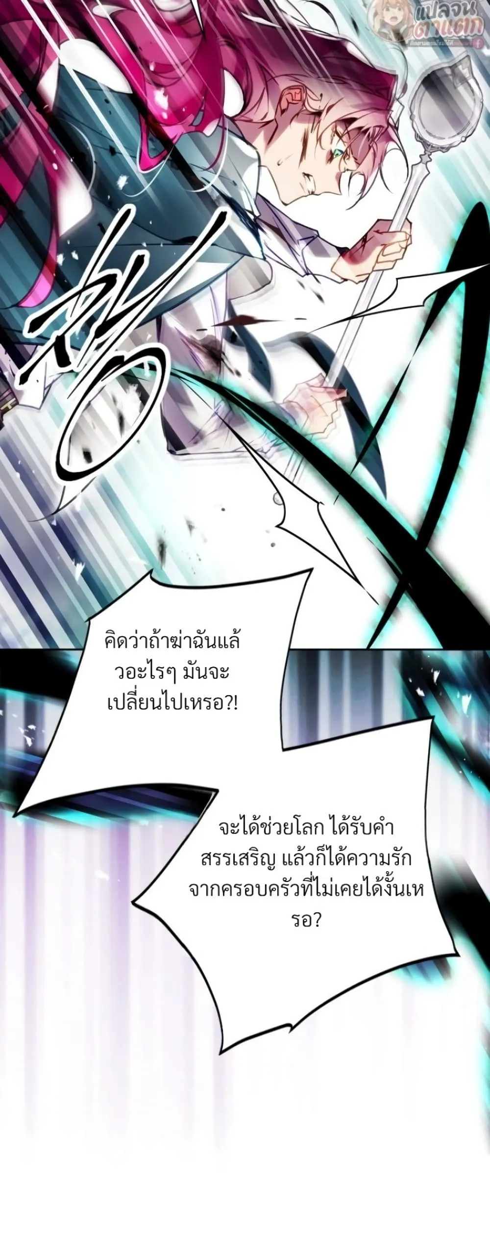 Manga-lc-com อ่านมังงะ อ่านการ์ตูน ออนไลน์ ฟรี Death Is The Only Ending For The Villainess ตอนที่ 1 2 3 4 5 6 7 8 9 10 11 12 13 14 ฟรี ไม่มีโฆษณา Manga-lc - อ่าน มังงะ อ่าน การ์ตูน ออนไลน์ อ่านมังงะ ฟรี