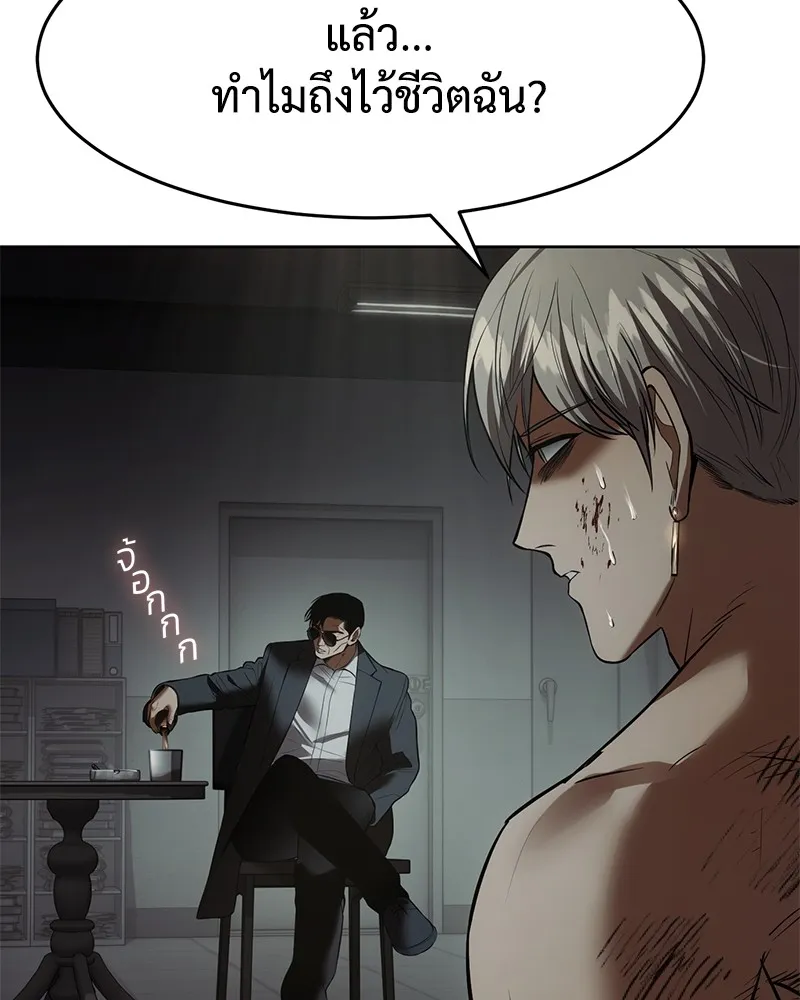 แบคXX ตอนที่ 91 รูปที่ 47