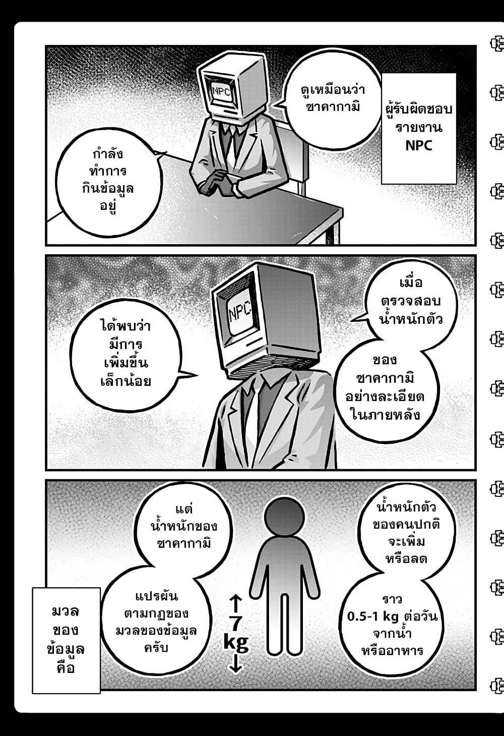 Manga-lc-com อ่านมังงะ อ่านการ์ตูน ออนไลน์ ฟรี Kowaiyasan ตอนที่ 1 2 3 4 5 6 7 8 9 10 11 12 13 14 ฟรี ไม่มีโฆษณา Manga-lc - อ่าน มังงะ อ่าน การ์ตูน ออนไลน์ อ่านมังงะ ฟรี