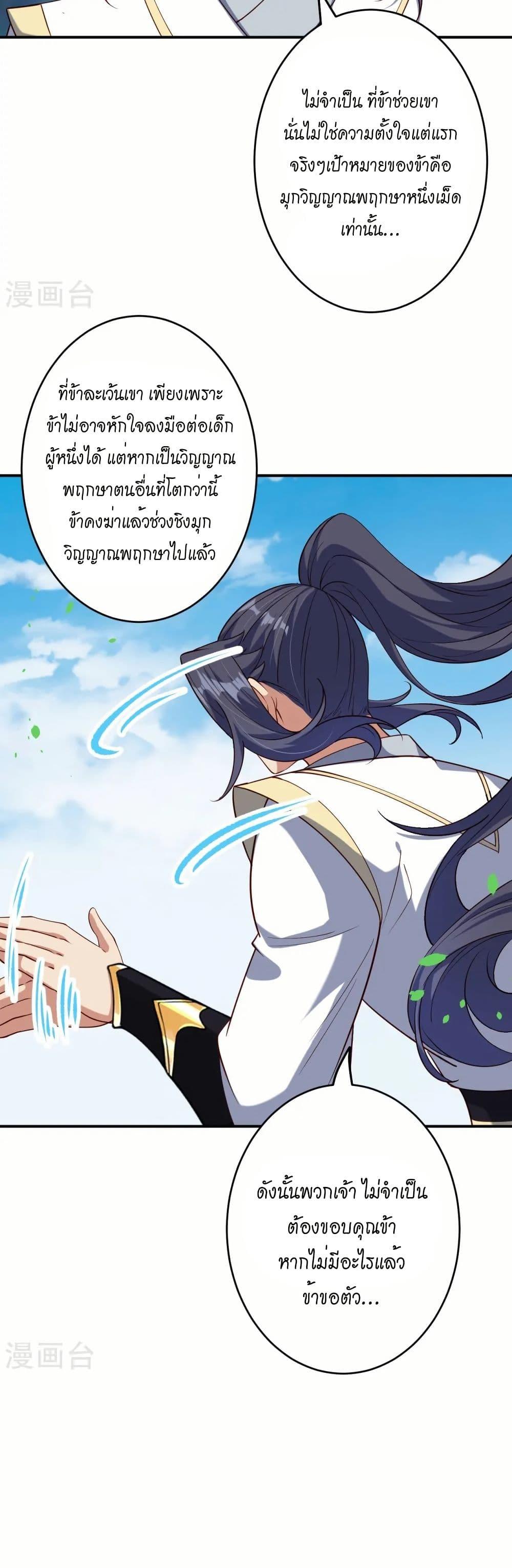 Manga-lc-com อ่านมังงะ อ่านการ์ตูน ออนไลน์ ฟรี Against the Gods อสูรพลิกฟ้า ตอนที่ 1 2 3 4 5 6 7 8 9 10 11 12 13 14 ฟรี ไม่มีโฆษณา Manga-lc - อ่าน มังงะ อ่าน การ์ตูน ออนไลน์ อ่านมังงะ ฟรี