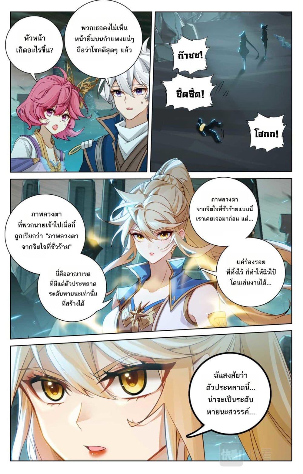 Manga-lc-com อ่านมังงะ อ่านการ์ตูน ออนไลน์ ฟรี Absolute Resonance ตอนที่ 1 2 3 4 5 6 7 8 9 10 11 12 13 14 ฟรี ไม่มีโฆษณา Manga-lc - อ่าน มังงะ อ่าน การ์ตูน ออนไลน์ อ่านมังงะ ฟรี