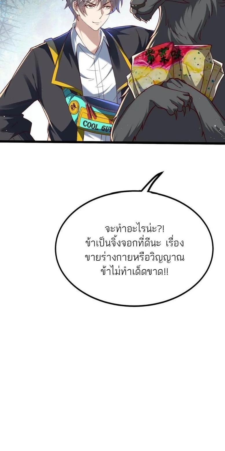 Manga-lc-com อ่านมังงะ อ่านการ์ตูน ออนไลน์ ฟรี Aura Recovery-I Get a New Skill Everyday ตอนที่ 1 2 3 4 5 6 7 8 9 10 11 12 13 14 ฟรี ไม่มีโฆษณา Manga-lc - อ่าน มังงะ อ่าน การ์ตูน ออนไลน์ อ่านมังงะ ฟรี
