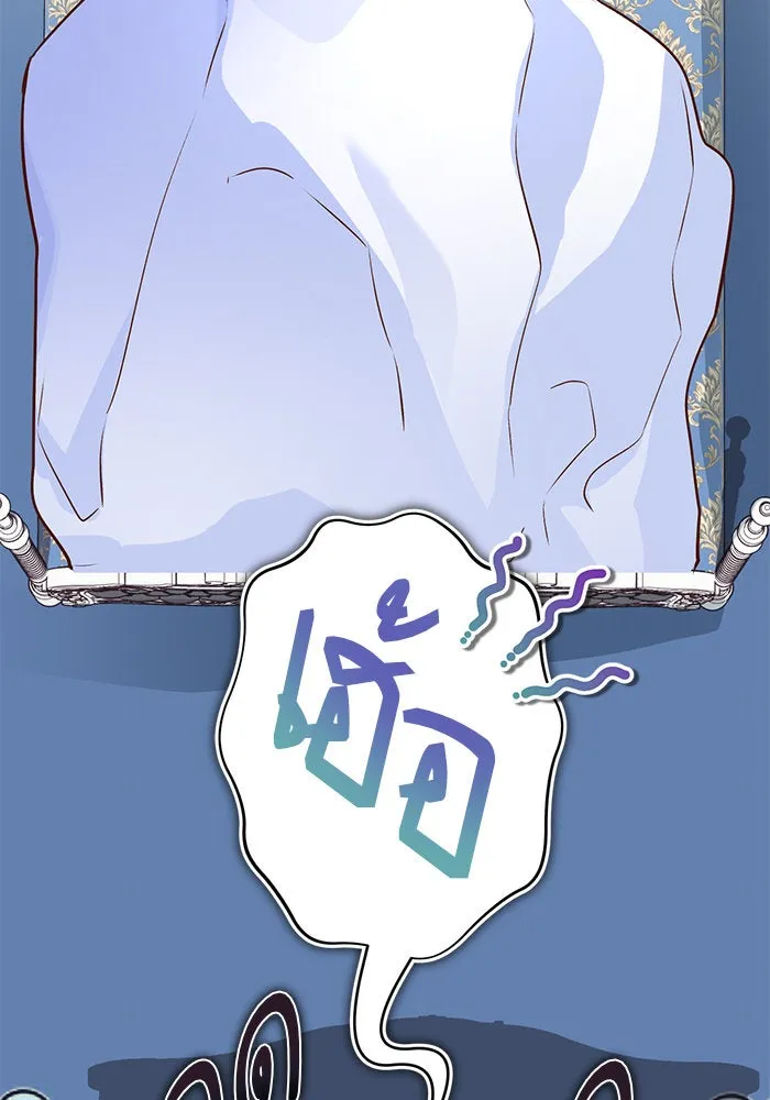 บุตรีดยุกขอไม่แต่งงานbrกับหนุ่มในฝัน ตอนที่ 89 รูปที่ 94