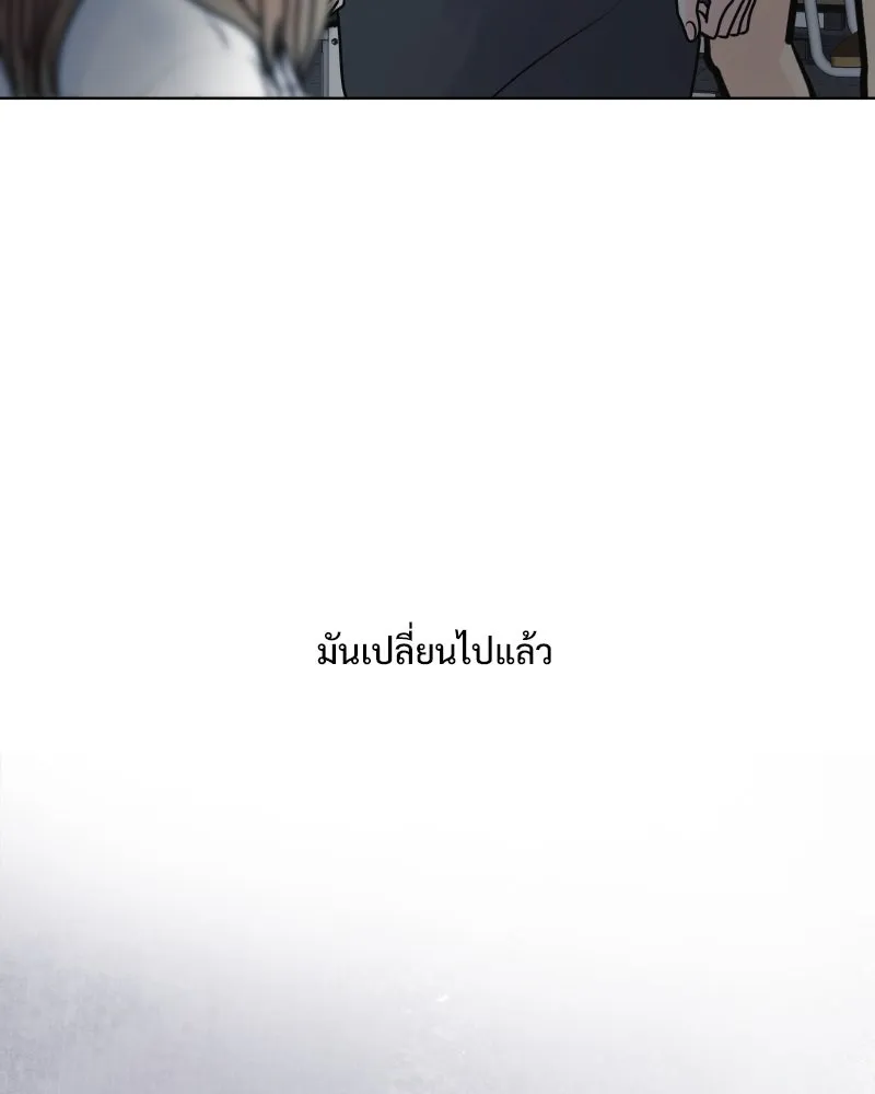 รักนี้ไม่ต้องมีเซนส์ ตอนที่ 54 รูปที่ 55