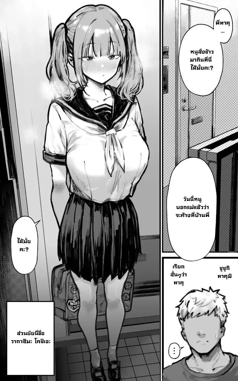 Doujin-Lc- อ่าน โดจิน มังฮวา เกาหลี ญี่ปุ่น จีน แปลไทย ยัยเด็กตัวกะเปี๊ยกในวันนั้น (Yoshio Ereki) ตอนที่ 1 2 3 4 5 6 7 8 9 10 11 12 13 14 ฟรี ไม่มีโฆษณา อ่าน โดจิน Manhwa เกาหลี ญี่ปุ่น จีน เรามีครบ คัดมาให้เน้นๆ โดจิน 18+ รับประกันความฟินโดย  Doujin Lc