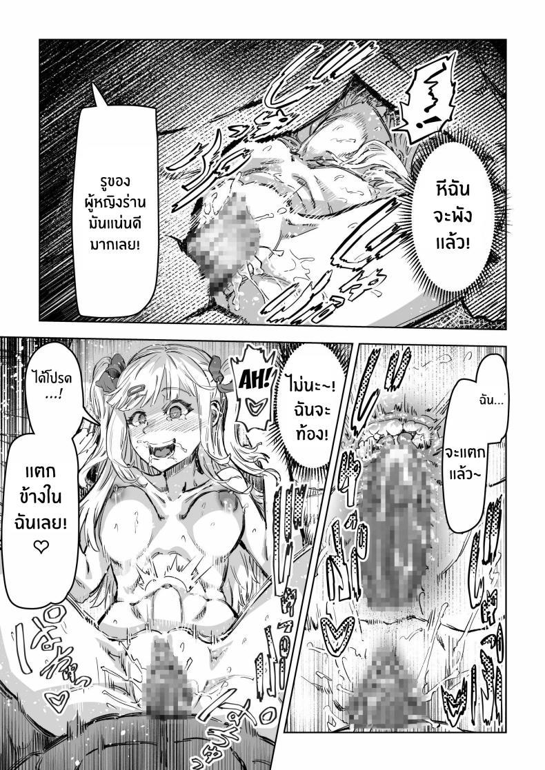 Doujin-Lc- อ่าน โดจิน มังฮวา เกาหลี ญี่ปุ่น จีน แปลไทย คืนสะกดจิตสาวเเกล[Aburamashimashi (Aburamachine)] Gyaru ga Saimin Kakeyou to Shitara Kaeriuchi Saremashita ตอนที่ 1 2 3 4 5 6 7 8 9 10 11 12 13 14 ฟรี ไม่มีโฆษณา อ่าน โดจิน Manhwa เกาหลี ญี่ปุ่น จีน เรามีครบ คัดมาให้เน้นๆ โดจิน 18+ รับประกันความฟินโดย  Doujin Lc
