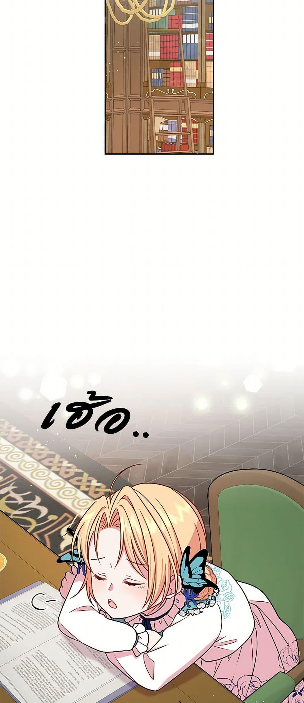 Manga-lc-com อ่านมังงะ อ่านการ์ตูน ออนไลน์ ฟรี My BFF is a Tyrant in Training ตอนที่ 1 2 3 4 5 6 7 8 9 10 11 12 13 14 ฟรี ไม่มีโฆษณา Manga-lc - อ่าน มังงะ อ่าน การ์ตูน ออนไลน์ อ่านมังงะ ฟรี